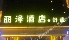 菏泽饭店爆料视频播放大全,一窥餐饮行业幕后真相