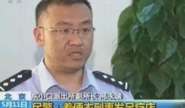 天涯爆料雷洋视频大全最新,天涯爆料揭示惊人真相