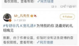 何勋君最新爆料微博,揭秘娱乐圈惊人内幕！